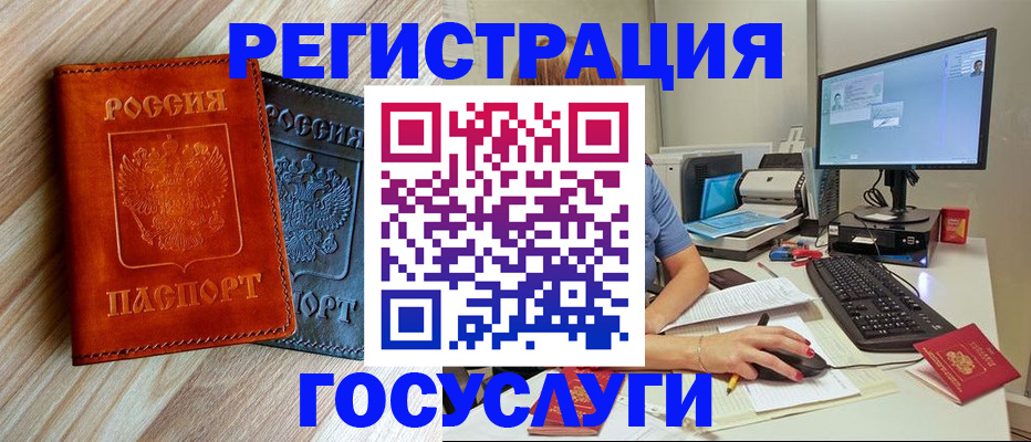 где прописаться в Ирбите